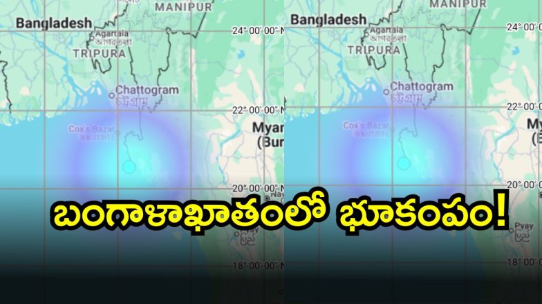 Bay of Bengal Earthquake ( Image Source: Twitter)