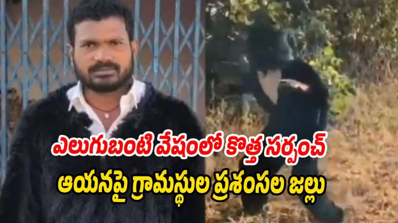 New Sarpanch (Image source X)