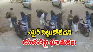 Bengaluru (Image Source: Twitter)