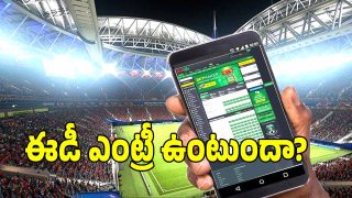 Betting Apps Case ( image credit: swetcha reporter)