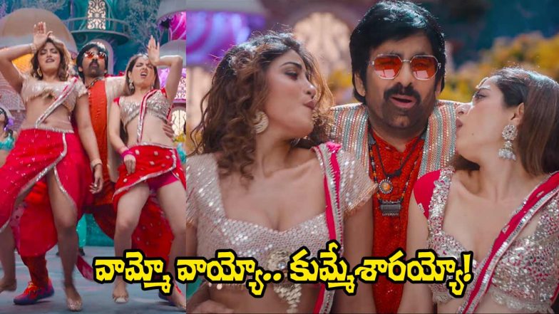 Bhartha Mahasayulaku Wignyapthi (Image Source: X)