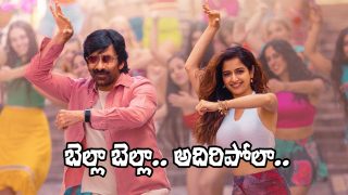 Bhartha Mahasayulaku Wignyapthi (Image Source: X)