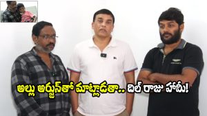 Bhaskar and Dil Raju (Image Source: X)