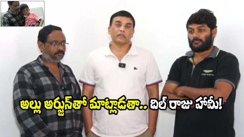 Bhaskar and Dil Raju (Image Source: X)
