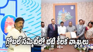 Bhatti-Vikramarka (Image source Swetcha)