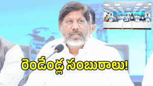 Bhatti Vikramarkan ( Image CREDIT: SWETCHA REPORTER)