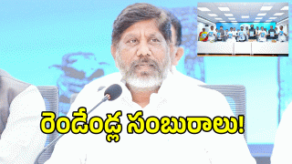 Bhatti Vikramarkan ( Image CREDIT: SWETCHA REPORTER)