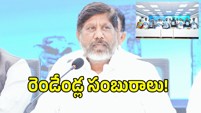 Bhatti Vikramarkan ( Image CREDIT: SWETCHA REPORTER)