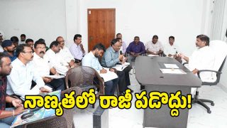 Bhatti Vikramarka ( image credit: swetcha reporter)