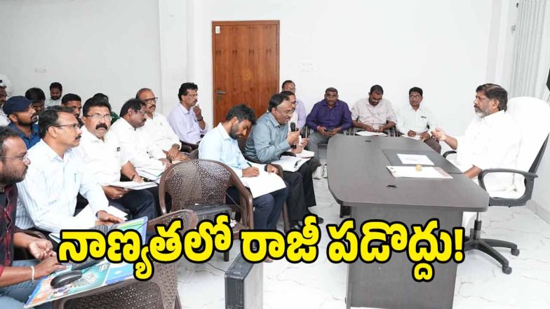 Bhatti Vikramarka ( image credit: swetcha reporter)