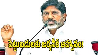 Bhatti Vikramarka ( image credit: swetcha reporter)