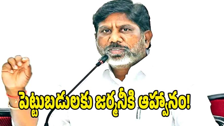 Bhatti Vikramarka ( image credit: swetcha reporter)