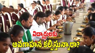 Bhatti Vikramarka (image credit: swetcha reporter)