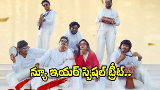 Bhootham Praytham (Image Source: X)