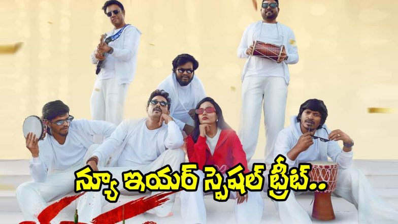 Bhootham Praytham (Image Source: X)