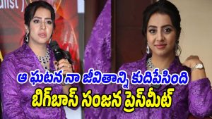 BigBoss-Sanjana (Image source X)