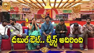 Bigg Boss Telugu 9 (Image Source: X)