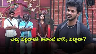 Bigg Boss 9 Telugu ( Image Source: Twitter)