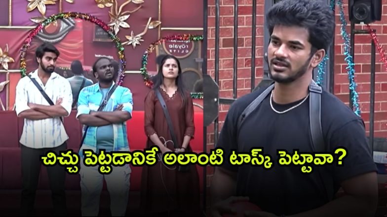 Bigg Boss 9 Telugu ( Image Source: Twitter)