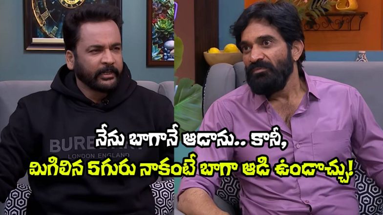 Sivaji and Bharani (Image Source: YT)