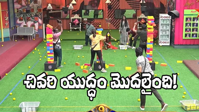 Bigg Boss Telugu Season 9 (Image Source: YT)