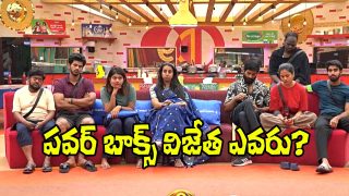 Bigg Boss Telugu 9 (Image Source: YT)