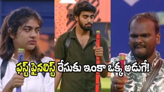 Bigg Boss Telugu 9 (Image Source: X)