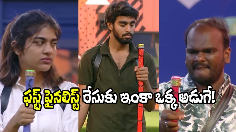 Bigg Boss Telugu 9 (Image Source: X)