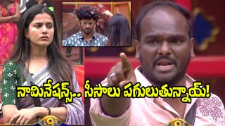 Bigg Boss Telugu 9 (Image Source: X)