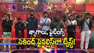 Bigg Boss Telugu 9 (Image Source: X)