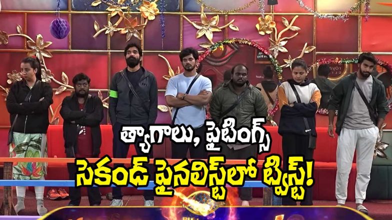 Bigg Boss Telugu 9 (Image Source: X)
