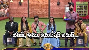 Bigg Boss Telugu 9 (Image Source: X)