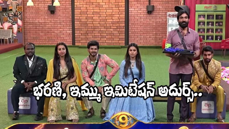 Bigg Boss Telugu 9 (Image Source: X)