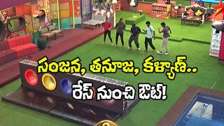 Bigg Boss Telugu 9 (Image Source: YT)