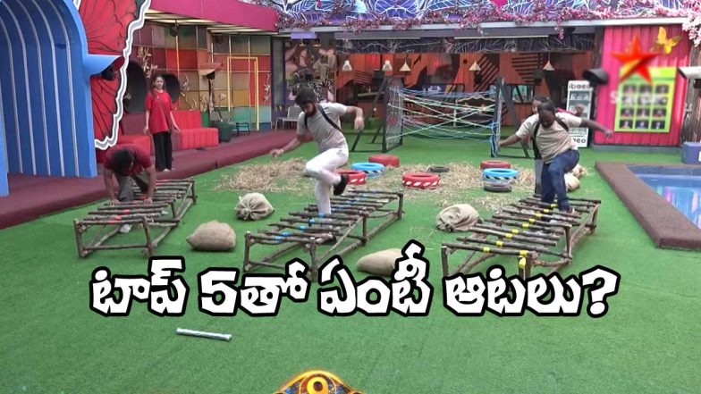 Bigg Boss Telugu 9 (Image Source: X)
