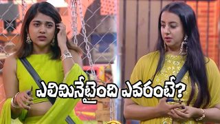 Bigg Boss Telugu 9 Elimination (Image Source: X)