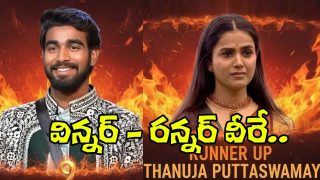 Bigg Boss Winner (Image Source: X)