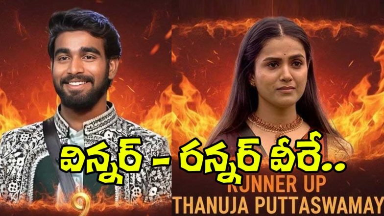 Bigg Boss Winner (Image Source: X)