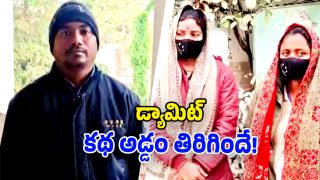 Bihar Man (Image Source: twitter)