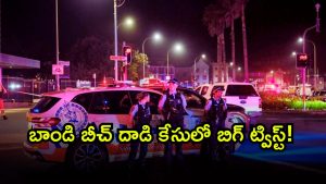 Bondi Beach ( Image Source: Twitter)