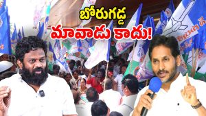 Borugadda Anil (Image Source: Twitter)