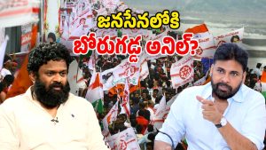 Borugadda Anil (Image Source: Twitter)