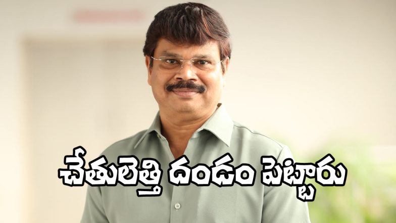 Boyapati Sreenu (Image Source: X)