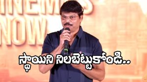 Boyapati Sreenu (Image Source: X)
