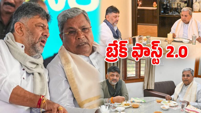 Breakfast 2.0 (Image Source: Twitter)