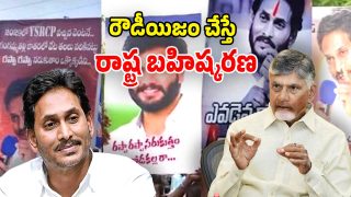 CM Chandrababu (Image Source: Twitter)