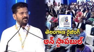 CM Revanth - Global Summit (Image Source: Twitter)