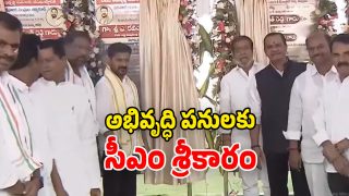 CM Revanth Reddy (Image Source: Twitter)