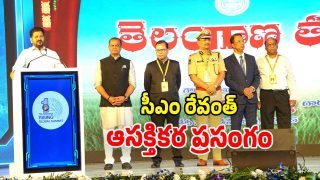 CM Revanth Reddy (Image Source: Twitter)