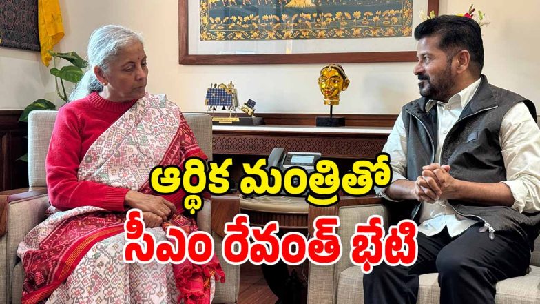 CM Revanth Reddy (Image Source: Twitter)